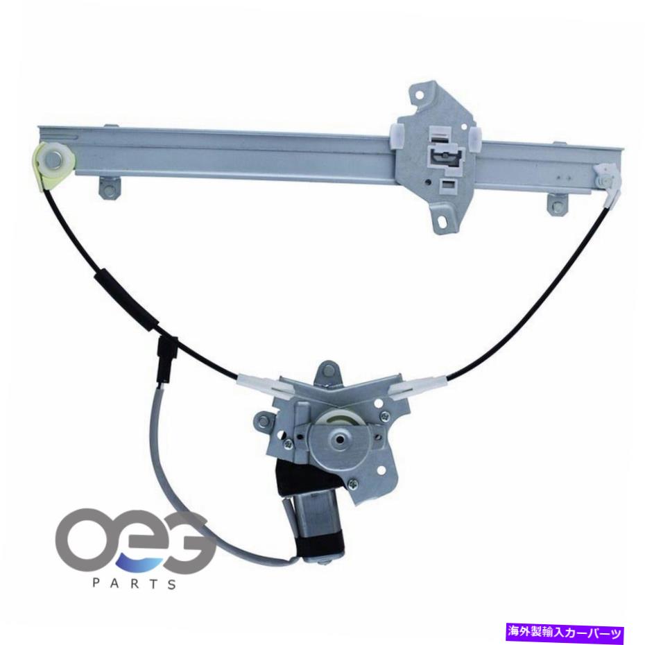 Window Regulator ヒュンダイエラントラ96-00フロントの新しいウィンドウレギュレーターとモーターアセンブリ New Window Regulator and Motor Assembly For Hyundai Elantra 96-00 Front Left【並行輸入品】