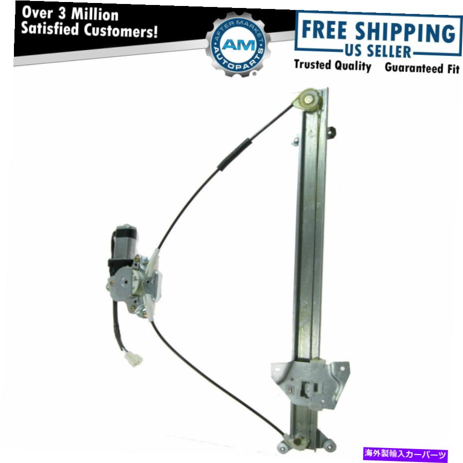 Window Regulator 92-00のモンテロのモーターフロントLHドライバー付きパワーウィンドウレギュレーター POWER Window Regulator w/ Motor Front LH Driver for 92-00 Mitsubishi Montero【並行輸入品】