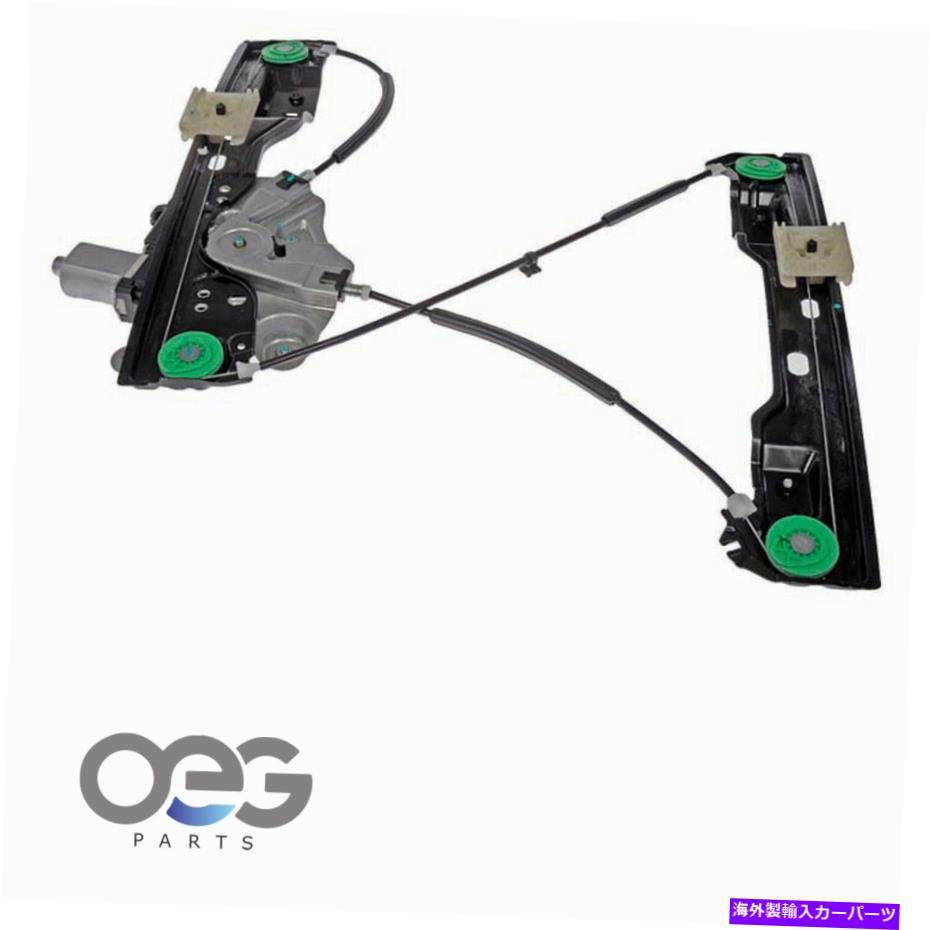 Window Regulator ビュイックベラノのための新しいウィンドウレギュレーターとモーターアセンブリ12-13フロント右 New Window Regulator and Motor Assembly For Buick Verano 12-13 Front Right【並行輸入品】