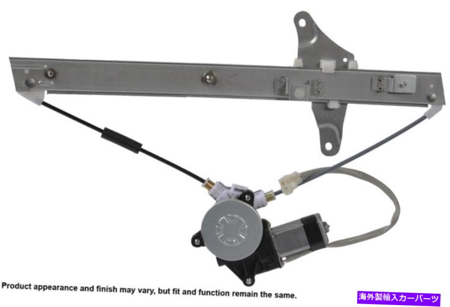 Window Regulator A1 Cardone 82-1165R 92-96カムリの電源ウィンドウモーターとレギュレーターアセンブリ A1 Cardone 82-1165R Power Window Motor and Regulator Assembly For 92-96 Camry【並行輸入品】