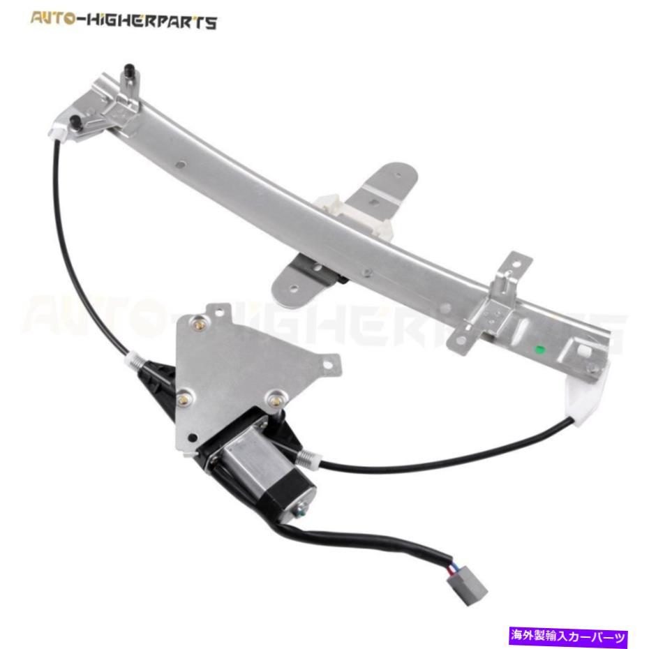 Window Regulator 03-11リンカーンタウンカーの後部乗客側のパワーウィンドウレギュレーター Power Window Regulator For 03-11 Lincoln Town Car Rear Passenger Side w/ Motor【並行輸入品】