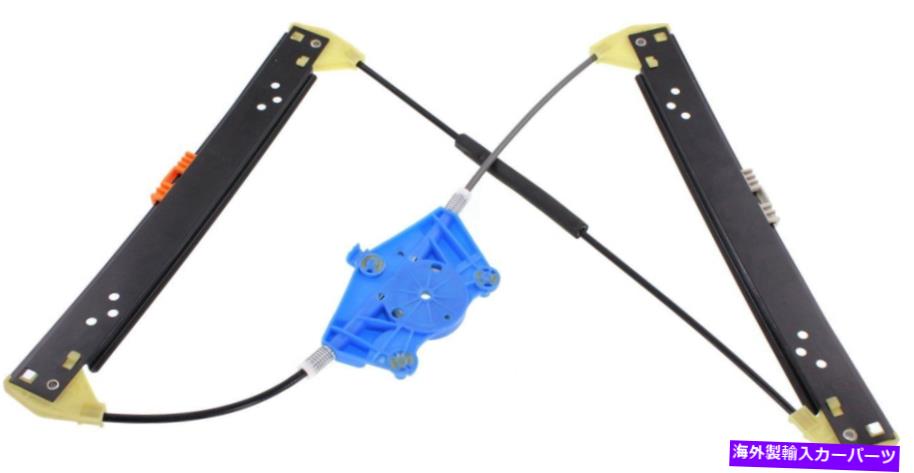Window Regulator 2004年から2010年のパワーウィンドウレギュレーターフォルクスワーゲントゥアレグ後部助手席側 Power Window Regulator For 2004-2010 Volkswagen Touareg Rear Passenger Side【並行輸入品】