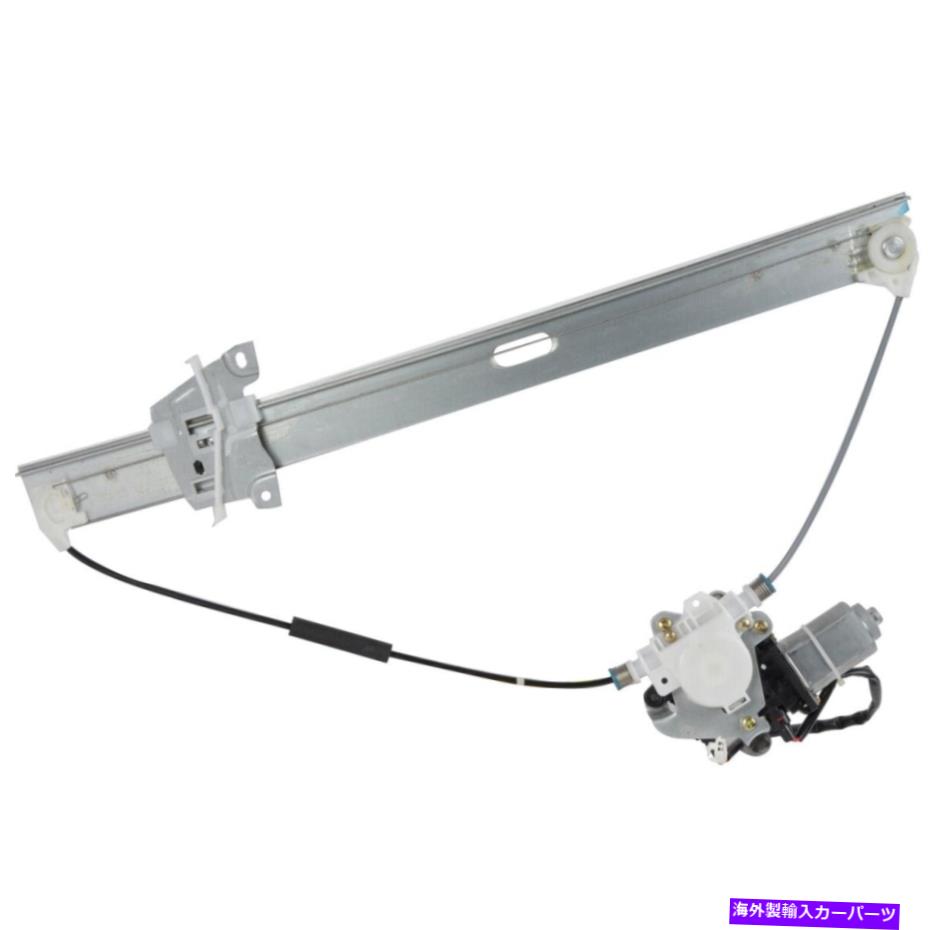 Window Regulator 82-1772AR A1 Cardone Window Regulator Right Right Side NewRH Hand 82-1772AR A1 Cardone Window Regulator Front Passenger Right Side New RH Hand【並行輸入品】 40,469円