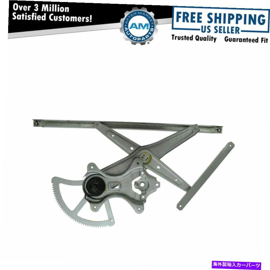 Window Regulator パワーウィンドウレギュレータフロントドライバー側は、rx300 330 350 400h esのためにLHを去ります Power Window Regulator Front Driver Side Left LH for RX300 330 350 400H ES【並行輸入品】