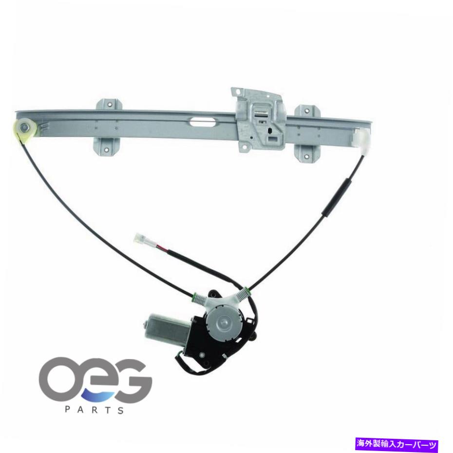 Window Regulator スズキグランドヴィタラのモーターを備えたパワーウィンドウレギュレーター99-05 8340265D10 f左f Power Window Regulator W/Motor For Suzuki Grand Vitara 99-05 8340265D10 F Left【並行輸入品】