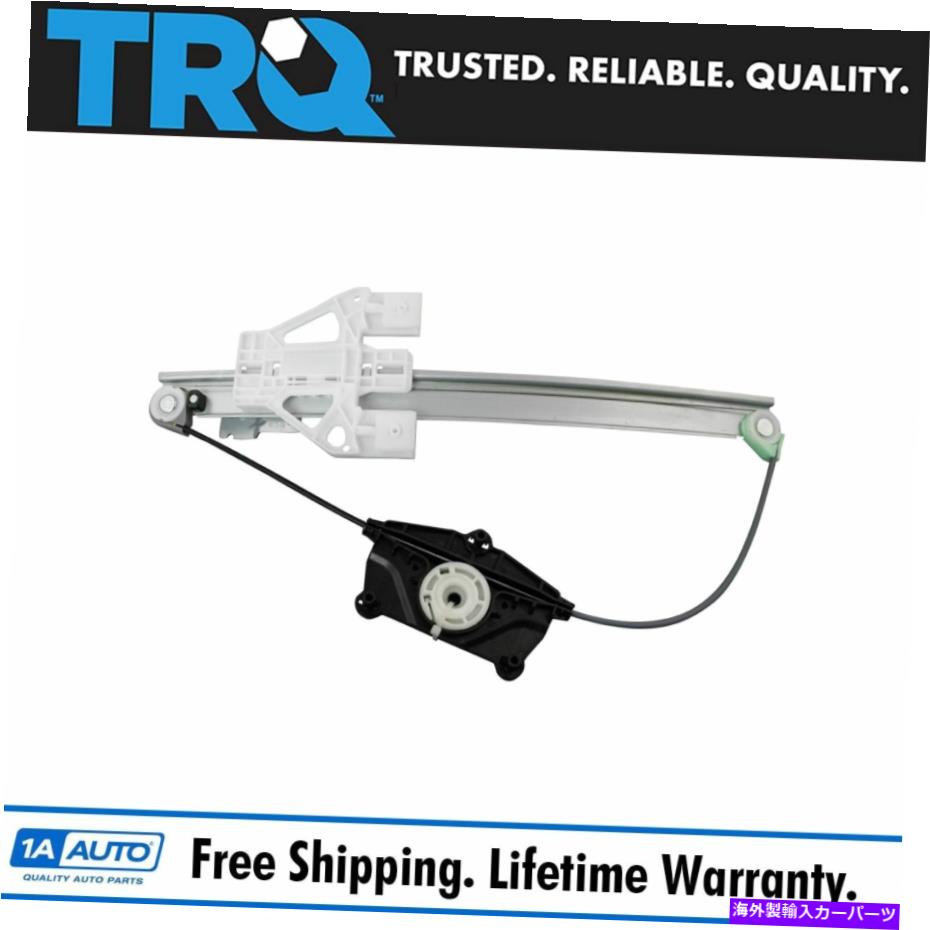 Window Regulator TRQリアパワーウィンドウレギュレーターの乗客側RHのAUDI A4 NEW TRQ Rear Power Window Regulator Passenger Side RH for Audi A4 New【並行輸入品】