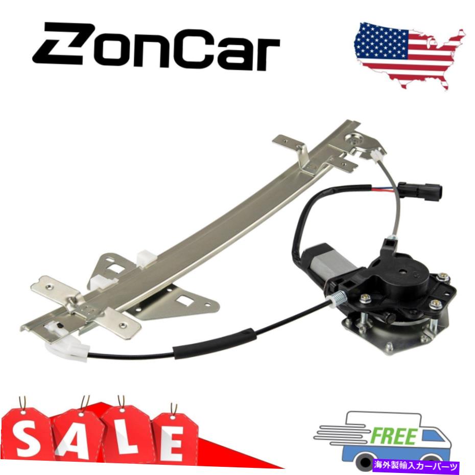 Window Regulator パワーウィンドウレギュレータリアLH W/モーター2000-2003ダッジダコタデュランゴ4.7L Power Window Regulator Rear LH w/ Motor For 2000-2003 Dodge Dakota Durango 4.7L【並行輸入品】