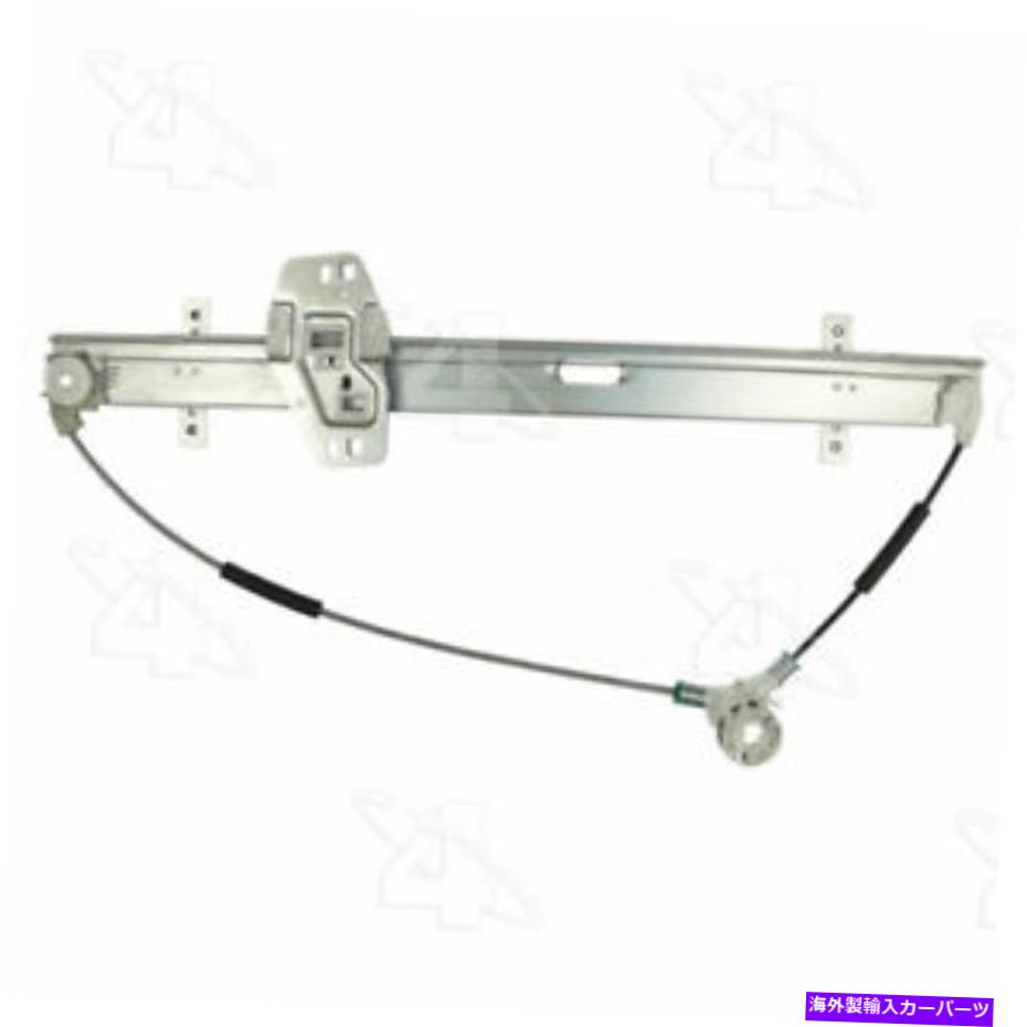 Window Regulator ACI 81440ウィンドウレギュレータフロント左ぴったり99-04ホンダオデッセイ ACI 81440 Window Regulator Front Left fits 99-04 Honda Odyssey【並行輸入品】