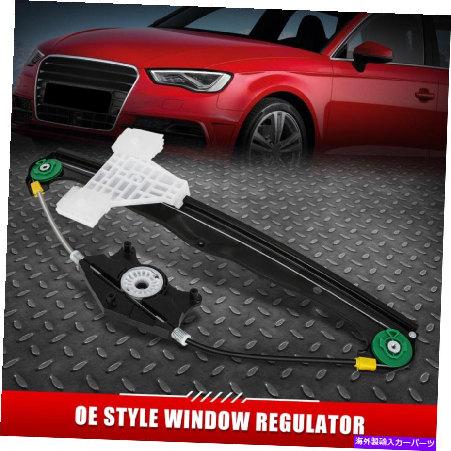 【楽天市場】Window Regulator 0613アウディA3ハッチバックリア左側のパワーウィンドウレギュレーターモーターなし FOR