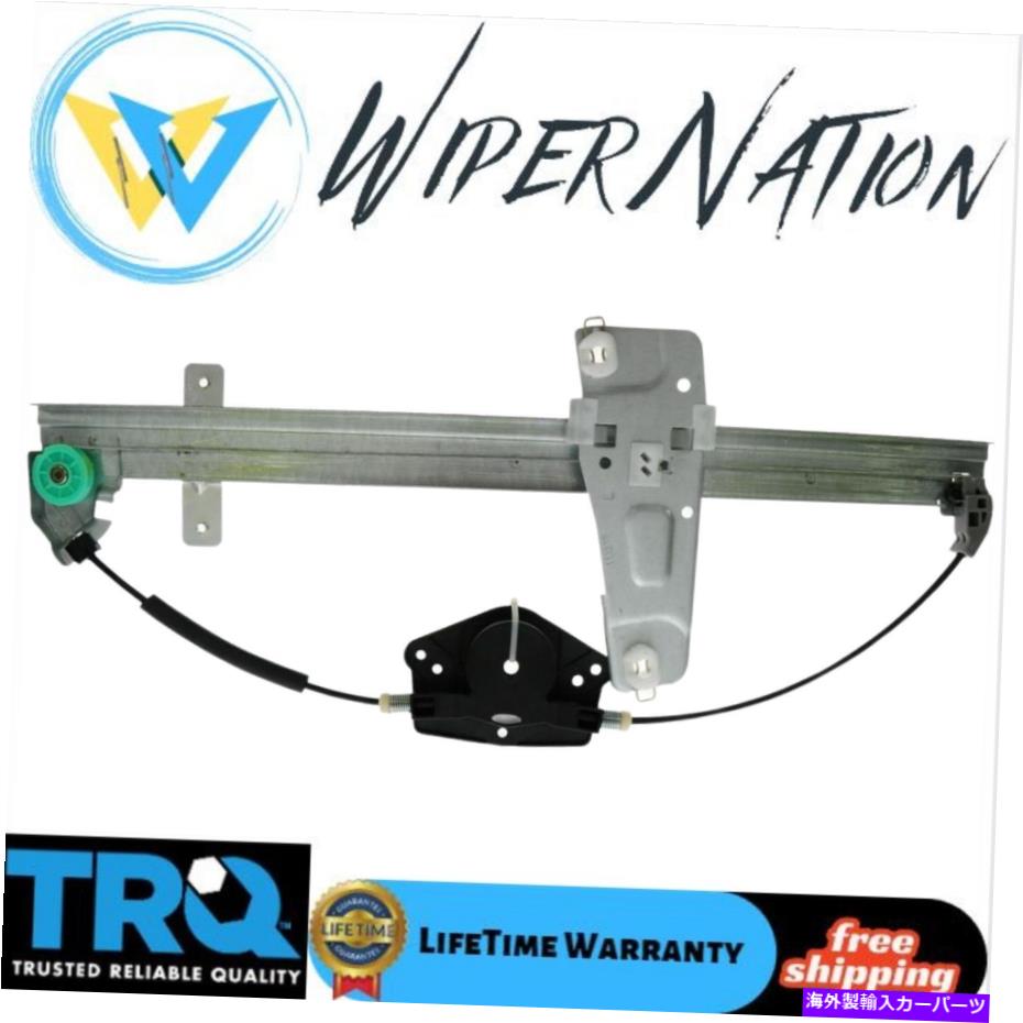 Window Regulator TRQフロントドアウィンドウレギュレータードライバー側は00-04グランドチェロキーのLH LFを去った TRQ Front Door Window Regulator Driver Side Left LH LF for 00-04 Grand Cherokee【並行輸入品】