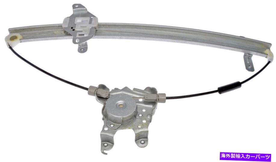 Window Regulator ウィンドウレギュレータフロント左ドーマン740-908 Window Regulator Front Left Dorman 740-908【並行輸入品】