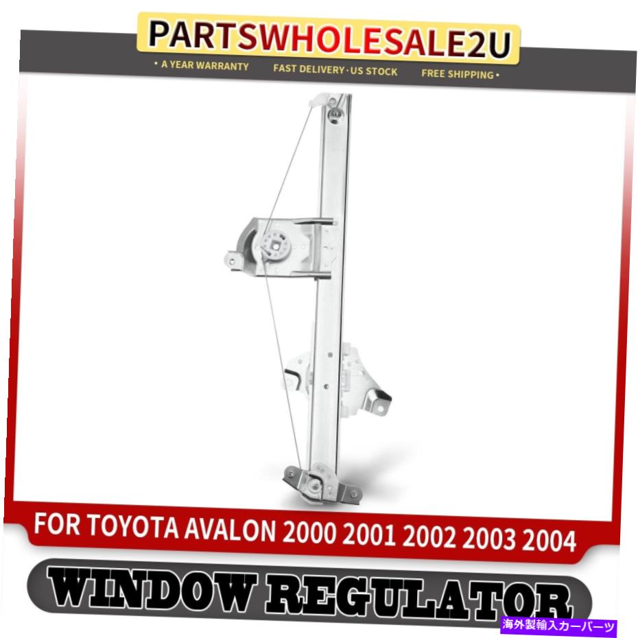Window Regulator トヨタのフロント左側のパワーウィンドウレギュレーター00 01 02 03 04セダン 1x Front Left Side Power Window Regulator for Toyota Avalon 00 01 02 03 04 Sedan【並行輸入品】