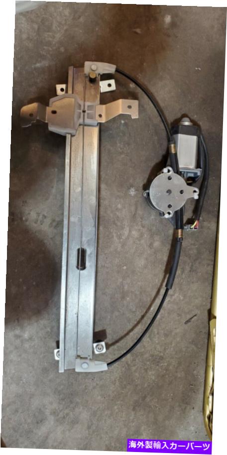 Window Regulator モーターRL46290004を備えたウィンドウレギュレータ window regulator with motor rl46290004【並行輸入品】