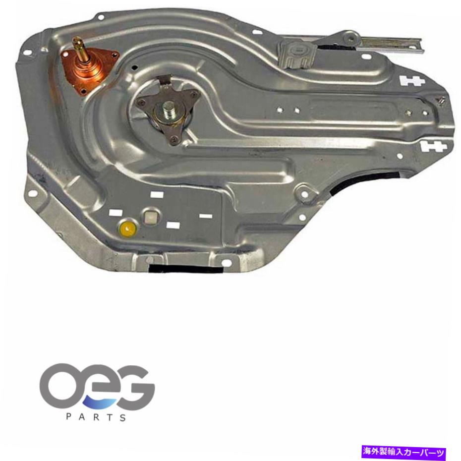 Window Regulator ヒュンダイエラントラのマニュアルウィンドウレギュレーター05-06 834012D000 749-312後部左 Manual Window Regulator For Hyundai Elantra 05-06 834012D000 749-312 Rear Left【並行輸入品】
