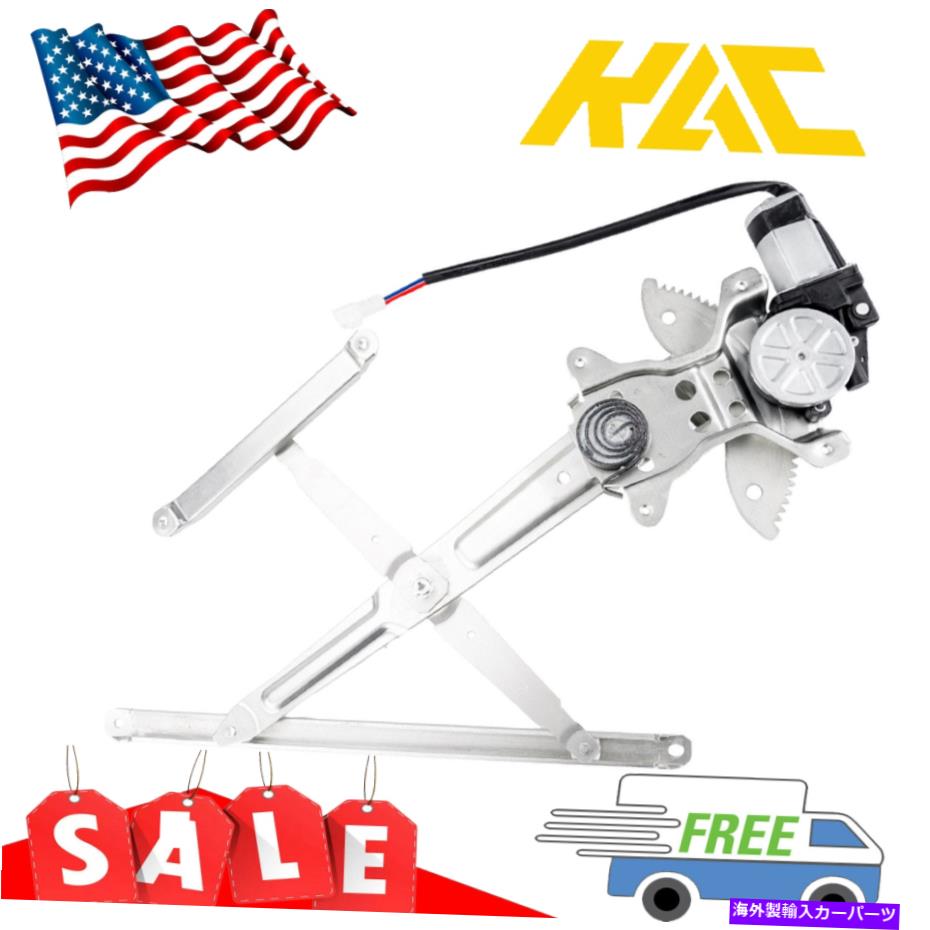 Window Regulator 2000年から2006年のKAXトヨタツンドラフロントドライバーサイドパワーウィンドウレギュレーター +モーター KAX For 2000-2006 Toyota Tundra Front Driver Side Power Window Regulator + Motor【並行輸入品】