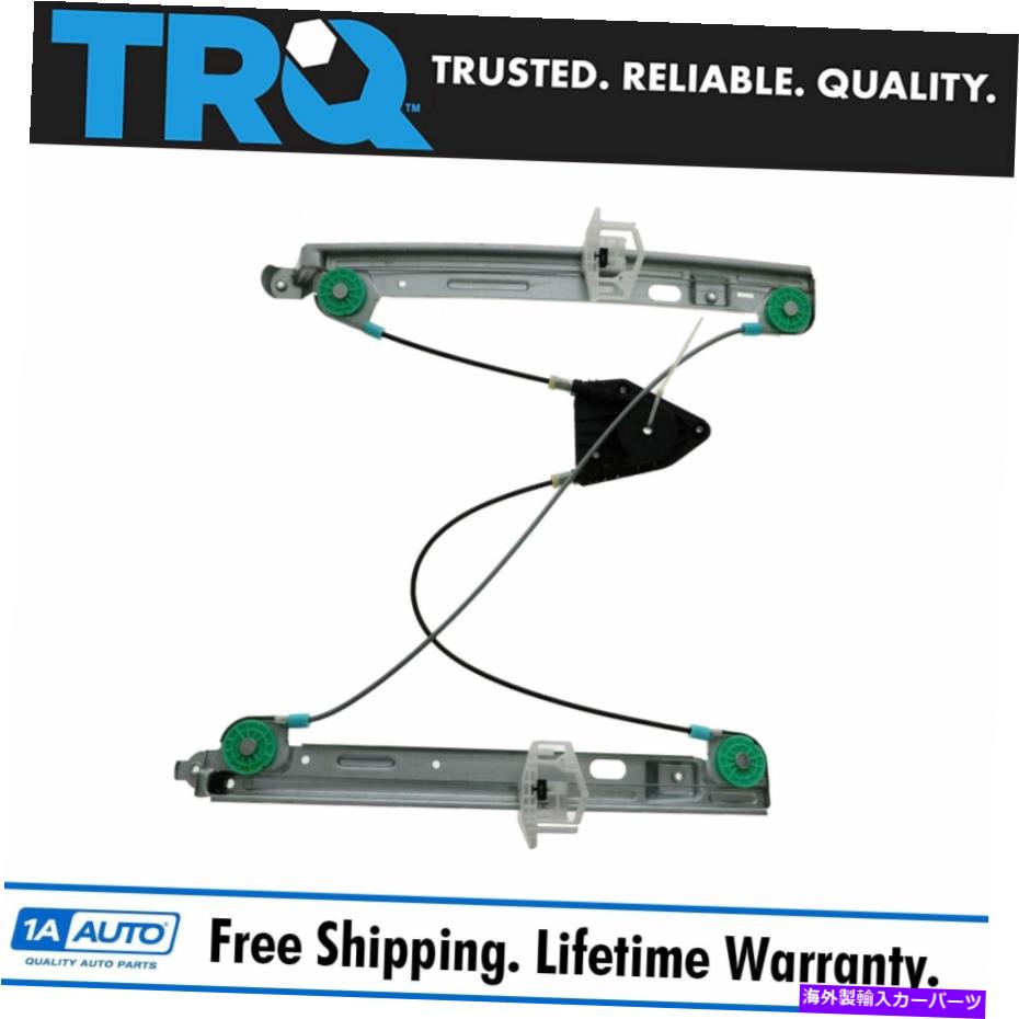 Window Regulator TRQフロントドアパワーウィンドウレギュレータードライバー側は07-12ダッジキャリバーに左に左 TRQ Front Door Power Window Regulator Driver Side Left for 07-12 Dodge Caliber【並行輸入品】