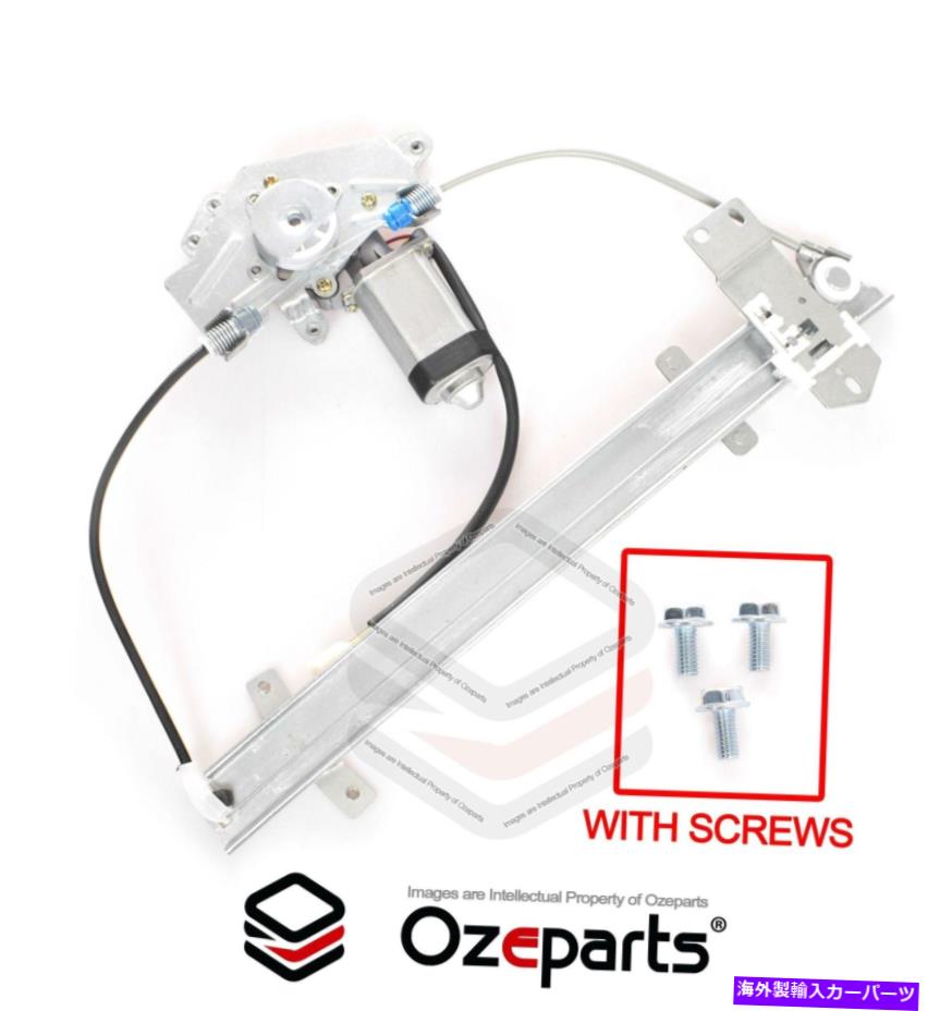 Window Regulator Ford Firlane NA NC NF NL 88-98のためのモーターW/モーターW/モーターW/モーターW/モーターW/モーター FRONT LH Left Window Regulator W/ Motor For Ford Fairlane NA NC NF NL 88-98【並行輸入品】