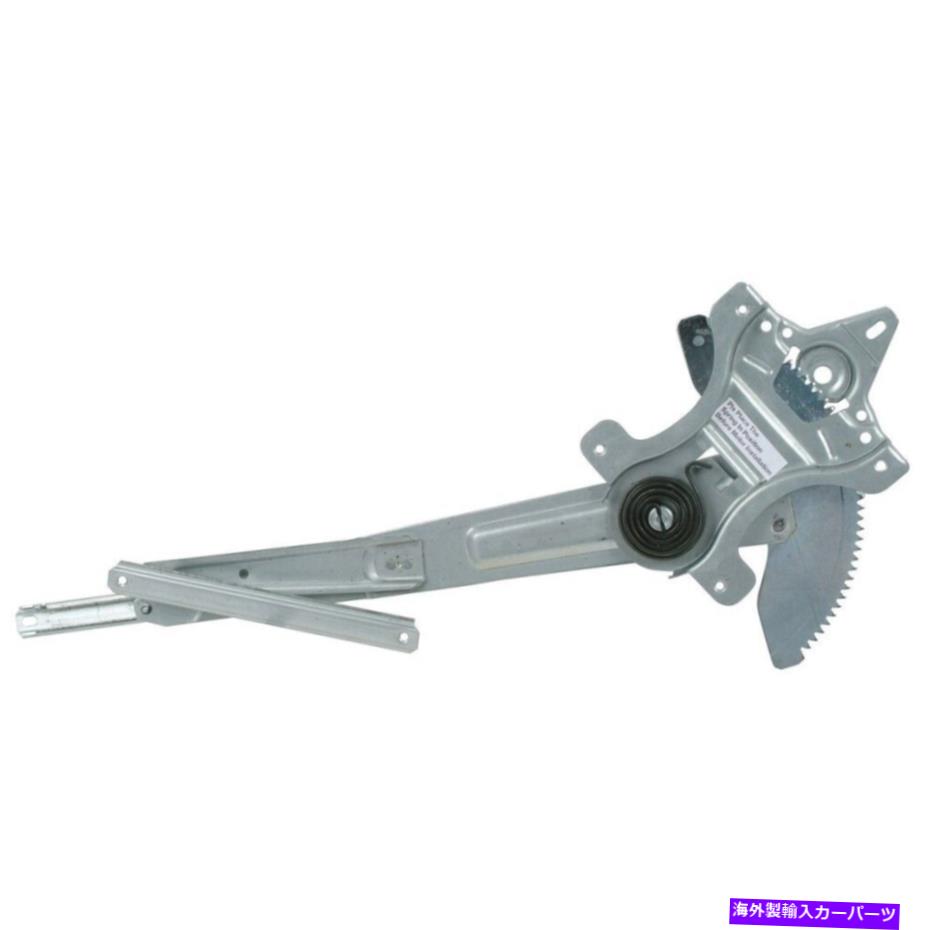 Window Regulator 82-1137A A1 Cardone Window Regulator Right Right Side NewRH Hand 82-1137A A1 Cardone Window Regulator Front Passenger Right Side New RH Hand【並行輸入品】