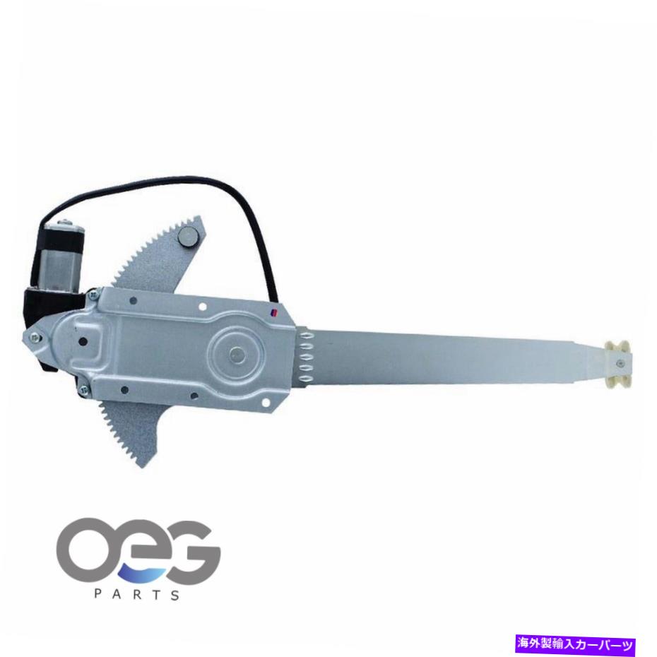 Window Regulator フォードF-150/250/350 80-97 F43Z54233V94 Fフォード用の電源ウィンドウレギュレーターW/モーター Power Window Regulator W/Motor For Ford F-150/250/350 80-97 F43Z54233V94 F Left【並行輸入品】