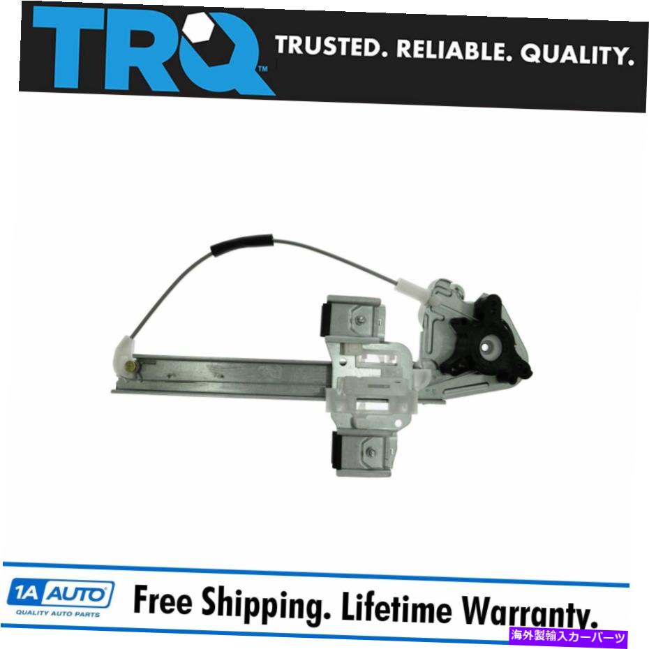 Window Regulator 00-05ボンネビルのTRQリアドアウィンドウの乗客側右RRRR TRQ Rear Door Window Regulator Passenger Side Right RH RR for 00-05 Bonneville【並行輸入品】