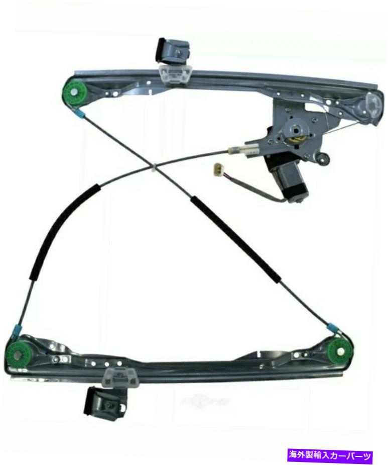 Window Regulator AutoPart International 1300-452499パワーウィンドウレギュレーターフロント右 Autopart International 1300-452499 Power Window Regulator Front Right【並行輸入品】