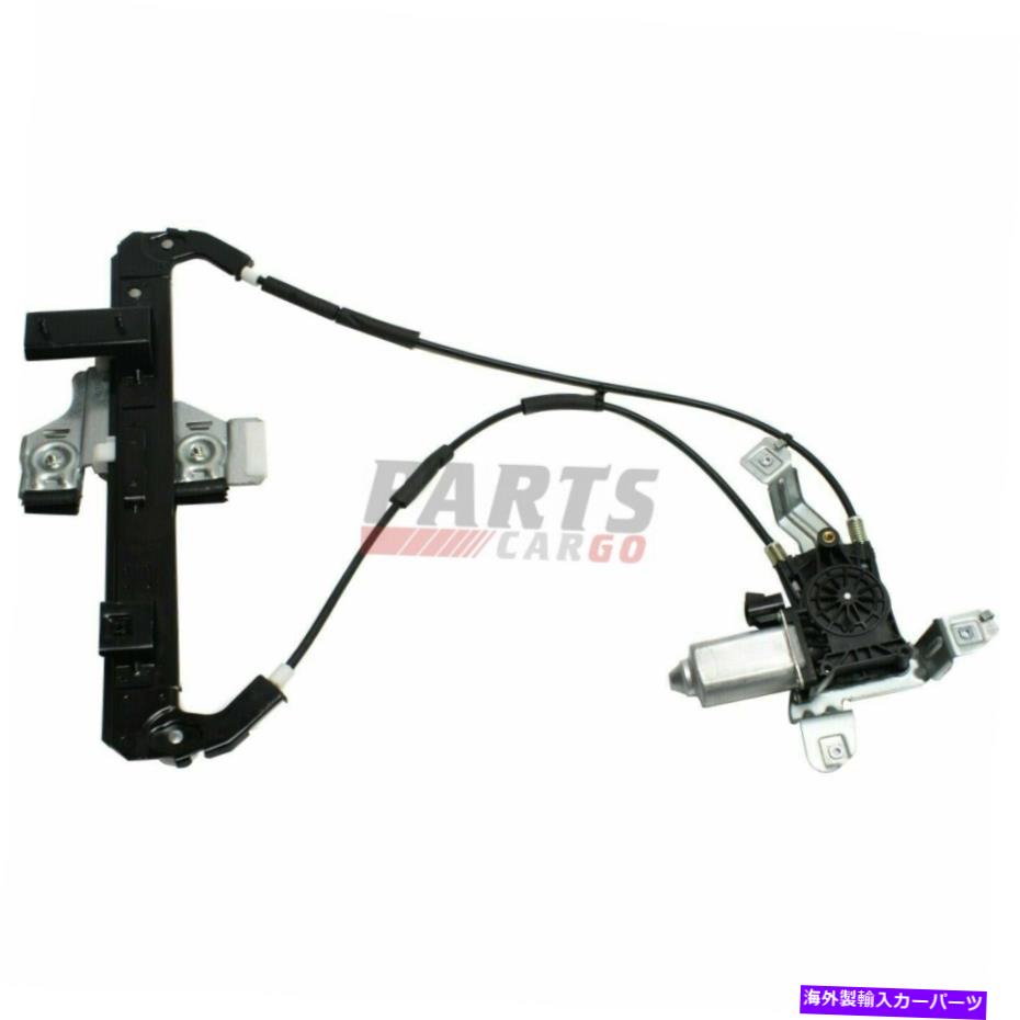 Window Regulator フィット2000-06シボレータホGM1550151後部左電力ウィンドウレギュレーターW/モーター Fits 2000-06 Chevrolet Tahoe GM1550151 Rear Left Power Window Regulator W/ Motor【並行輸入品】