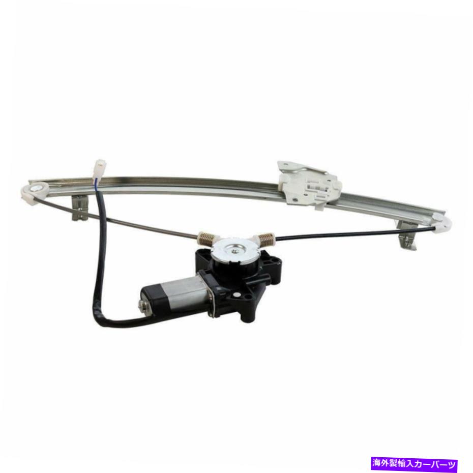 Window Regulator スズキヴィタラのために左のモーターフロントドライバーを備えたウィンドウレギュレーター1999-2004 2005 Window Regulator With Motor Front Driver Left for Suzuki Vitara 1999-2004 2005【並行輸入品】