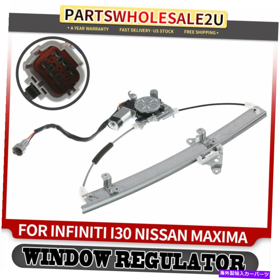 Window Regulator インフィニティI30 I35ニッサンマキシマ用のモーター6ピン付きフロント左ウィンドウレギュレータ Front Left Window Regulator w/ Motor 6-Pins for Infiniti I30 I35 Nissan Maxima【並行輸入品】