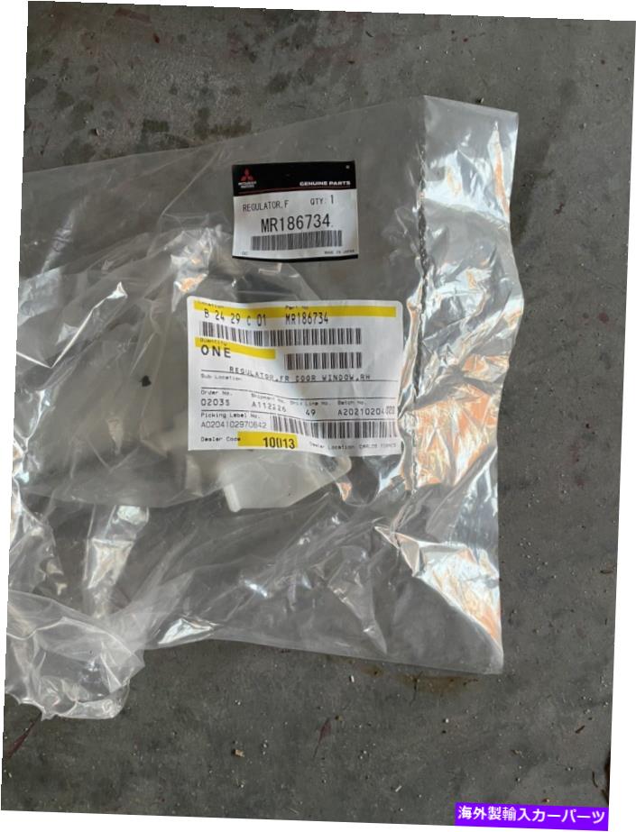 Window Regulator 97-2001のパワーウィンドウレギュレーターMitsubishi Mirageセダン助手席側 Power Window Regulator For 97-2001 Mitsubishi Mirage Sedan Front Passenger Side【並行輸入品】