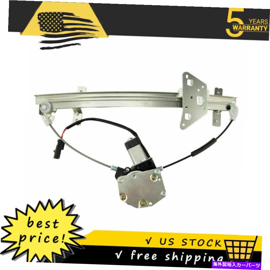 Window Regulator 2000年から2004年のダッジダコタデュランゴリア左パワーウィンドウレギュレーターW/モーターUS For 2000-2004 Dodge Dakota Durango Rear Left Power Window Regulator w/ Motor US【並行輸入品】