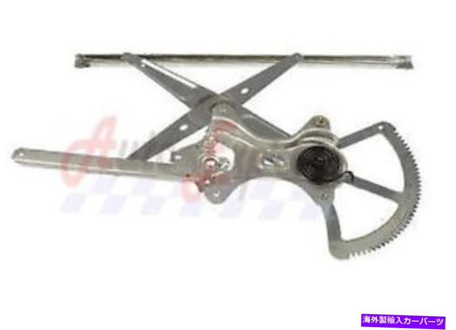 Window Regulator レクサスフロントパワーウィンドウレギュレーターWO/モーターFR LEXUS Front Right Power Window Regulator wo/ Motor FR【並行輸入品】