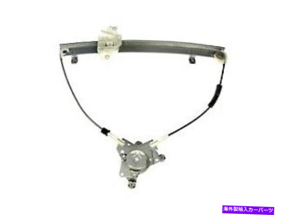 Window Regulator ウィンドウレギュレータフロント右ドーマン740-297フィット96-99ヒュンダイアクセント Window Regulator Front Right Dorman 740-297 fits 96-99 Hyundai Accent【並行輸入品】
