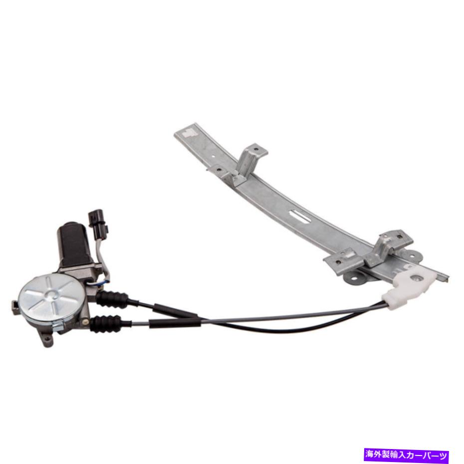 Window Regulator 三菱の左電力ウィンドウレギュレーターとモーター3000GT 91-95 3000GT 96 Left Power Window Regulator & Motor For Mitsubishi 3000GT 91-95 3000GT 96【並行輸入品】