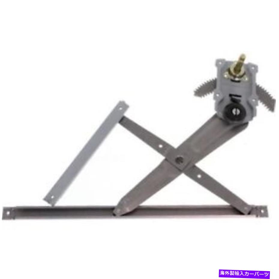 Window Regulator カローラ03-08の場合、フロント、助手席側のウィンドウレギュレーター For Corolla 03-08, Front, Passenger Side Window Regulator【並行輸入品】