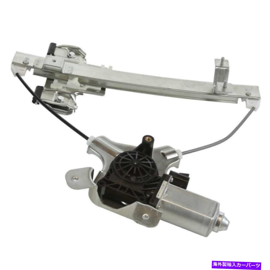 Window Regulator 1PCリア右パワーウィンドウレギュレータ07-14エスカレードタホユーコンのモーター付き 1pc Rear Right Power Window Regulator w/ Motor For 07-14 Escalade Tahoe Yukon【並行輸入品】