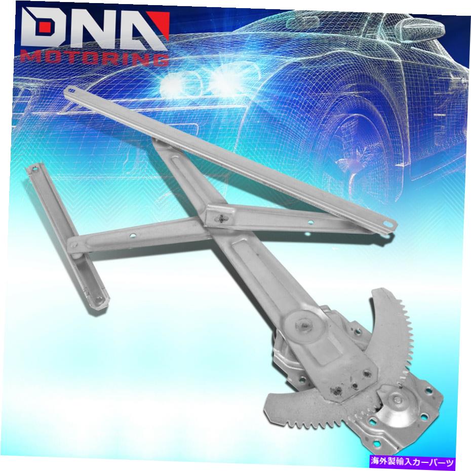 Window Regulator 1988年から1992年のトヨタカローラセダンワゴンフロント右RHマニュアルウィンドウレギュレーター For 1988-1992 Toyota Corolla Sedan Wagon Front Right RH Manual Window Regulator【並行輸入品】