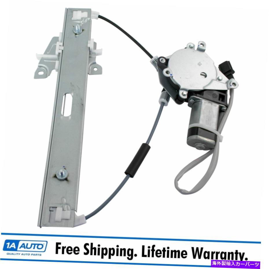 Window Regulator ドーマンリアパワーウィンドウレギュレーターとモーター乗客側の右RRのトリビュート Dorman Rear Power Window Regulator & Motor Passenger Side Right RR for Tribute【並行輸入品】