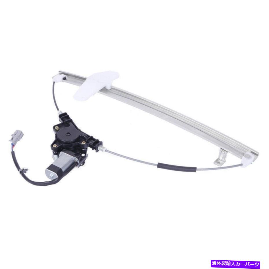Window Regulator 日産タイタンのパワーウィンドウレギュレーターモーター2004-2012リア右乗客RR Power Window Regulator Motor For Nissan Titan 2004-2012 Rear Right Passenger RR【並行輸入品】
