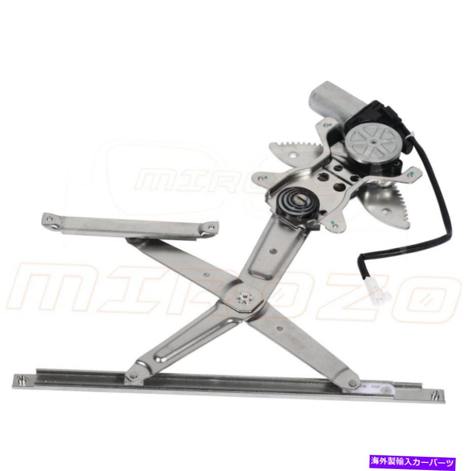 Window Regulator 98-2002のトヨタカローラシボレープリズムフロントLHパワーウィンドウレギュレーターW/モーター For 98-2002 Toyota Corolla Chevy Prizm Front LH Power Window Regulator W/ Motor【並行輸入品】