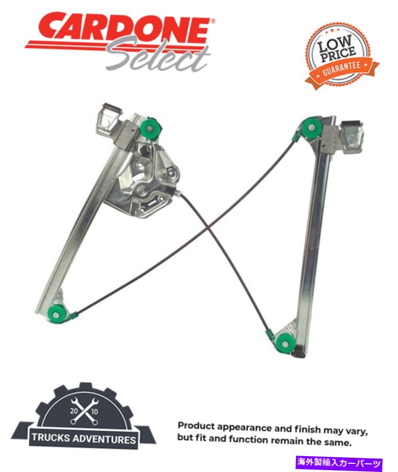 Window Regulator Cardone Select 82-1003Bウィンドウレギュレーター Cardone Select 82-1003B Window Regulator【並行輸入品】