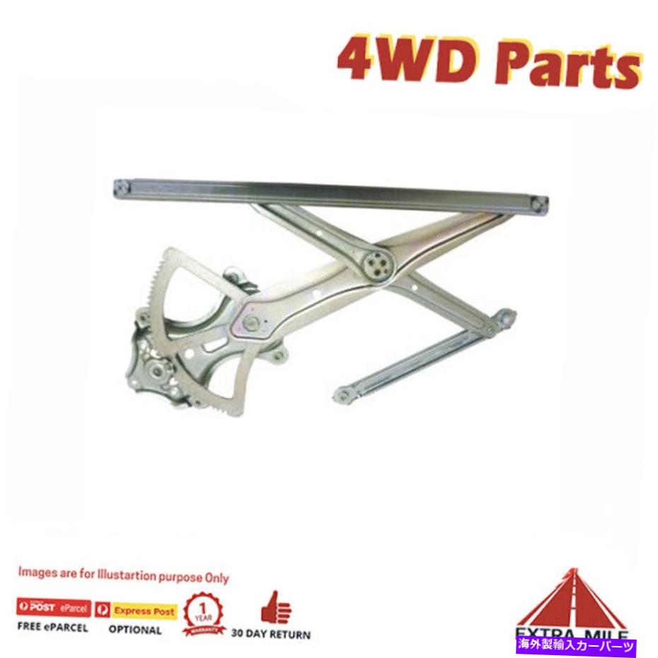 Window Regulator トヨタHilux Kun26-1KDFTV 3.0L 03/05-09/15のウィンドウレギュレーターフロント Window Regulator Front For Toyota Hilux KUN26-1KDFTV 3.0L 03/05-09/15【並行輸入品】