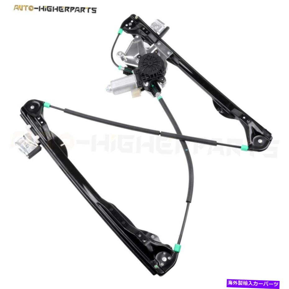 Window Regulator 2000-07のフォードフォーカスパワーウィンドウレギュレーター4D助手席側w/モーター For 2000-07 Ford Focus Power Window Regulator 4D Front Passenger Side w/ Motor【並行輸入品】
