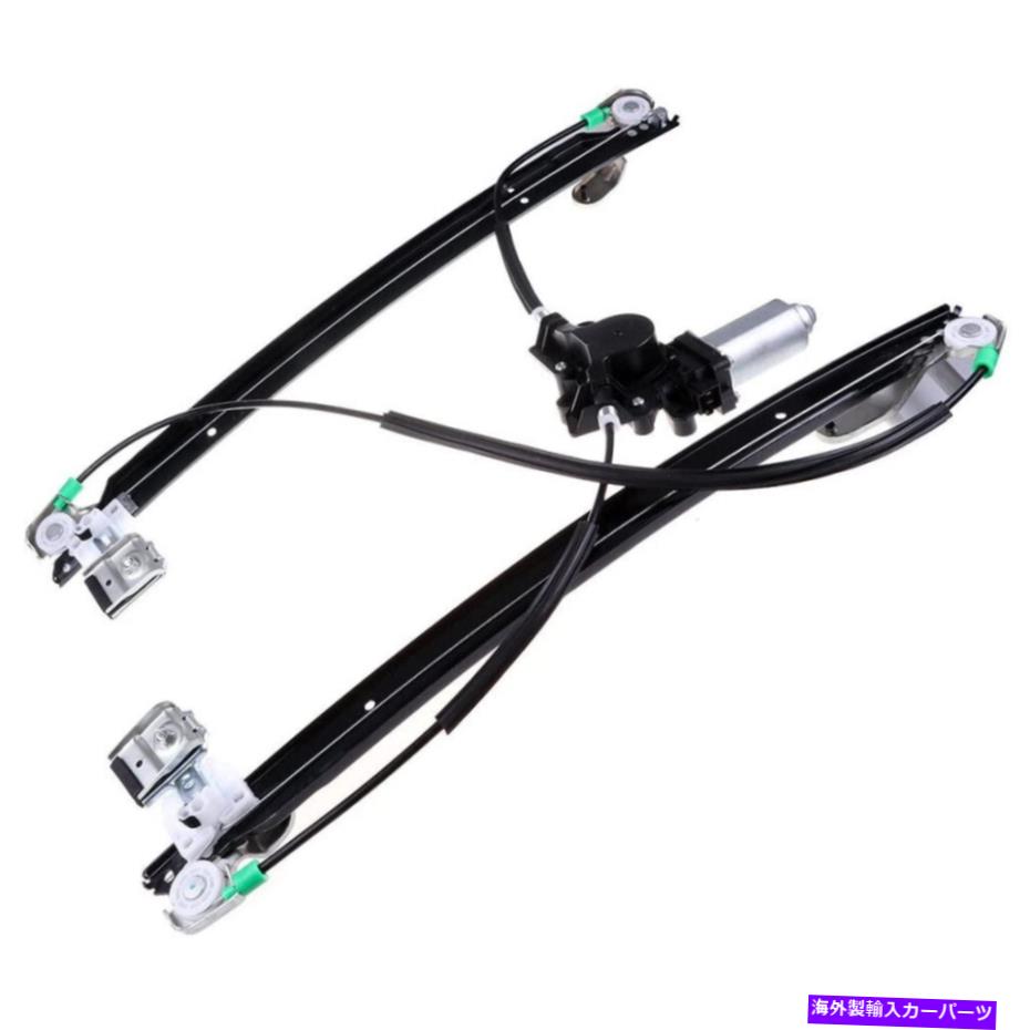 Window Regulator 2004年から2007年にかけてモーターフロントが左にあるパワーウィンドウレギュレータークライスラーダッジ74153 Power Window Regulator with Motor Front Left For 2004-2007 Chrysler Dodge 74153【並行輸入品】