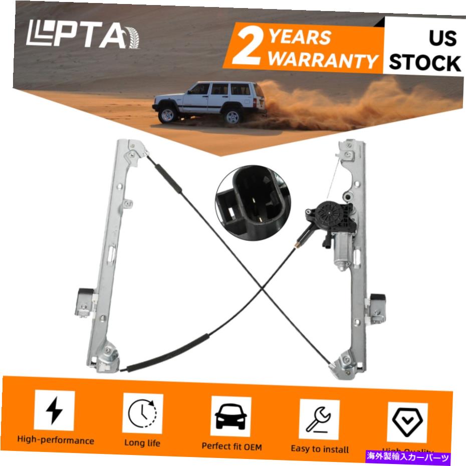 Window Regulator シボレーキャデラックGMC用のモーター付きフロントドライバー（左）サイドパワーウィンドウレギュレーター Front Driver (Left) Side Power Window Regulator w/Motor For Chevy Cadillac GMC【並行輸入品】