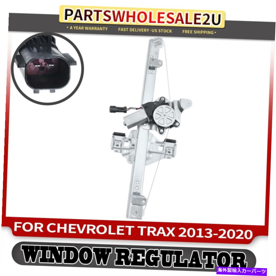 Window Regulator シボレートラックス2013-2020用の2ピンモーターを備えた左パワーウィンドウレギュレーター Rear Left Power Window Regulator with 2-Pin Motor for Chevrolet Trax 2013-2020【並行輸入品】