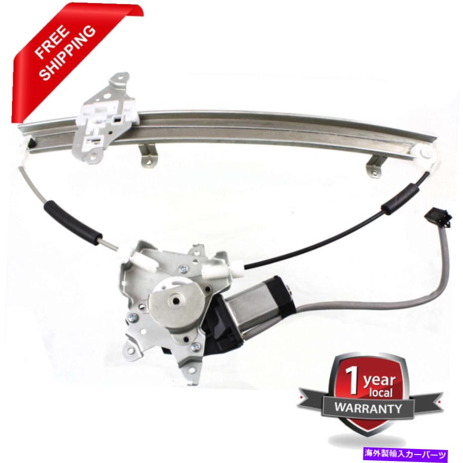 Window Regulator 1998年から2001年の日産アルティマの新しいウィンドウレギュレーターフロント、助手席側 New Window Regulator front, passenger side for 1998-2001 Nissan Altima【並行輸入品】