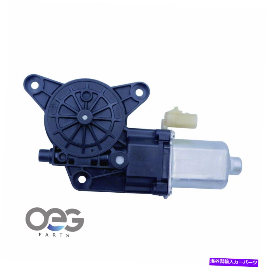 Window Regulator ダッジアベンジャー用の新しいウィンドウレギュレーターとモーター08-10フロント右751-313 New Window Regulator and Motor For Dodge Avenger 08-10 Front Right 751-313【並行輸入品】 40,469円