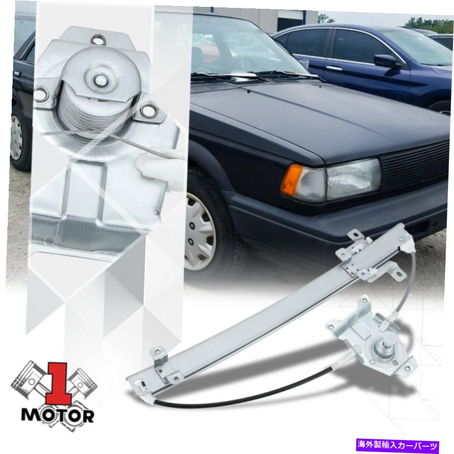 Window Regulator [左後部LH] 86-90 Tsuru/Sentra Sedan/Wagonの手動ウィンドウレギュレーター [Rear Left Side LH] Manual Window Regulator for 86-90 Tsuru/Sentra Sedan/Wagon【並行輸入品】
