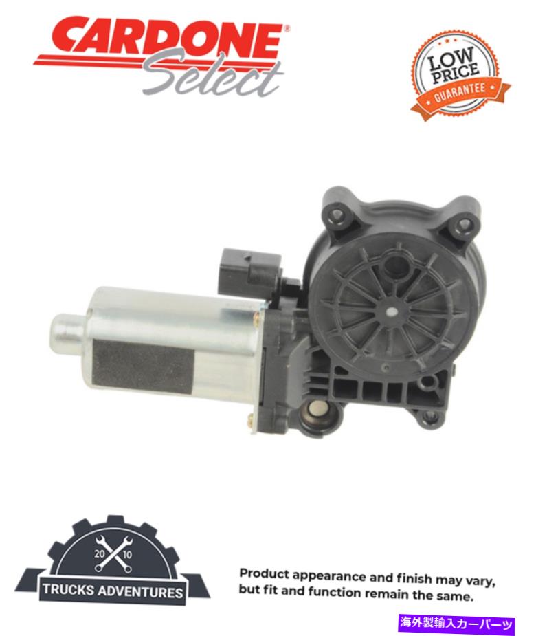 Window Regulator Cardone Select 82-3006パワーウィンドウモーター Cardone Select 82-3006 Power Window Motor【並行輸入品】