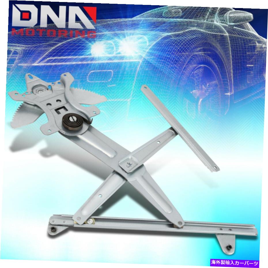 Window Regulator 1997年から2001年のトヨタカムリフロント左ドライバーLHパワーウィンドウレギュレーターW/Oモーター For 1997-2001 Toyota Camry Front Left Driver LH Power Window Regulator w/o Motor【並行輸入品】
